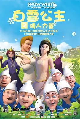 五月天婷婷在线观看高清