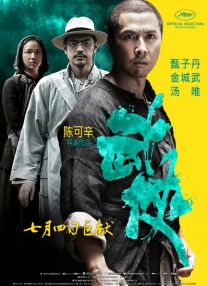 五月天婷婷在线观看高清