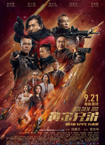 五月天婷婷在线观看高清